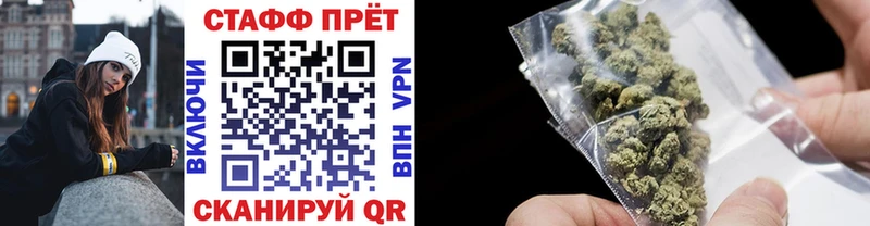 Купить закладку Alpha PVP  Меф мяу мяу  Бошки Шишки  Псилоцибиновые грибы  Кокаин  Грязи