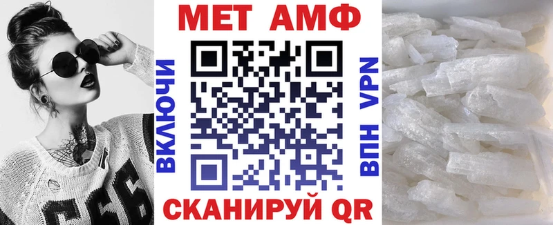 АМФ VHQ  Купить где  Грязи 