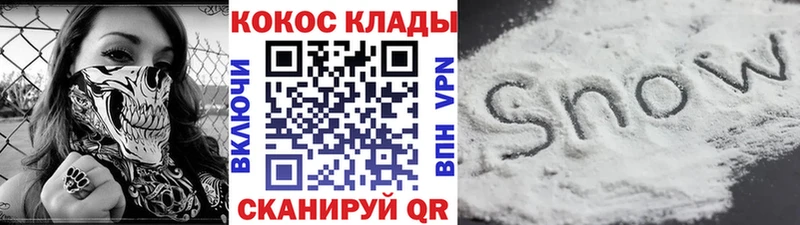 Кокаин Перу  Купить где  Грязи 