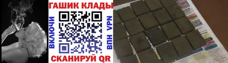 ГАШИШ hashish  Купить где  Грязи 