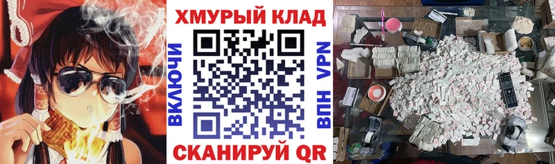 Героин VHQ  Купить закладки  Грязи 
