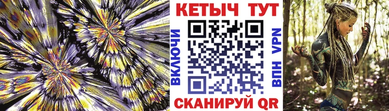 КЕТАМИН ketamine Грязи