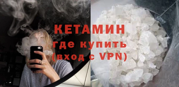 экстази Балахна