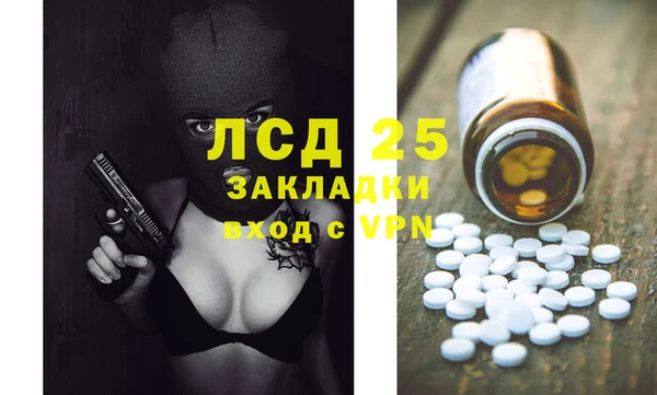 MDMA Балабаново