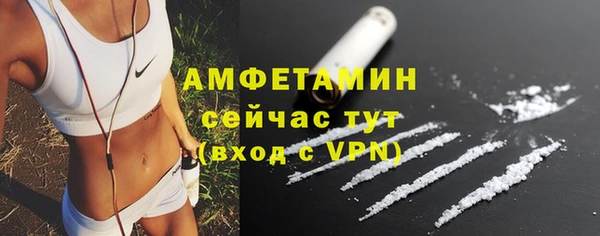 экстази Балахна