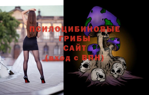 экстази Балахна