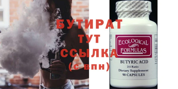 экстази Балахна