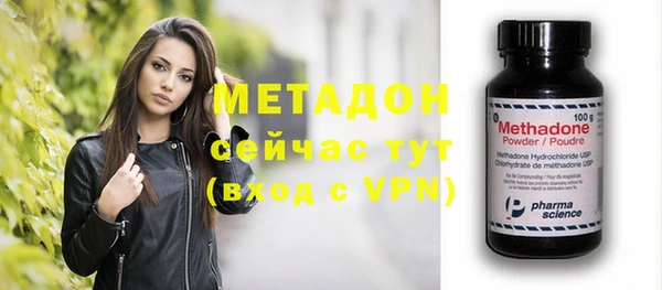 марихуана Баксан