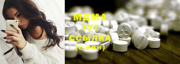 экстази Балахна