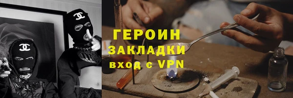 марихуана Баксан