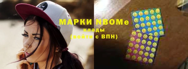 MDMA Балабаново