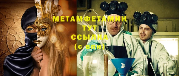 экстази Балахна