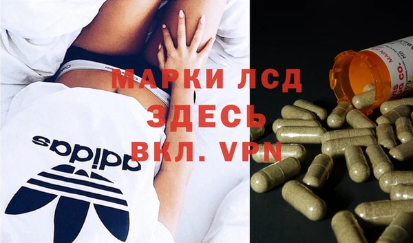 экстази Балахна