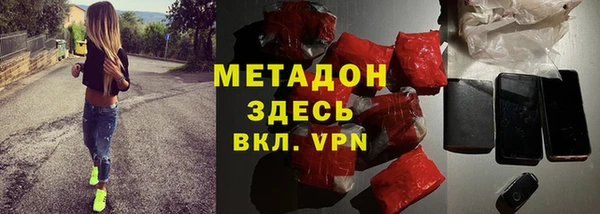 экстази Балахна