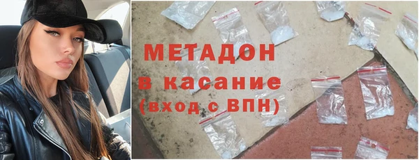 MDMA Балабаново