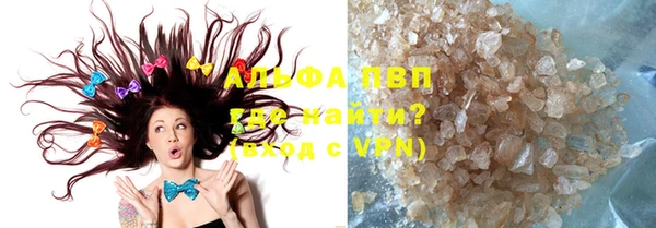 экстази Балахна