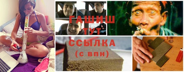 экстази Балахна