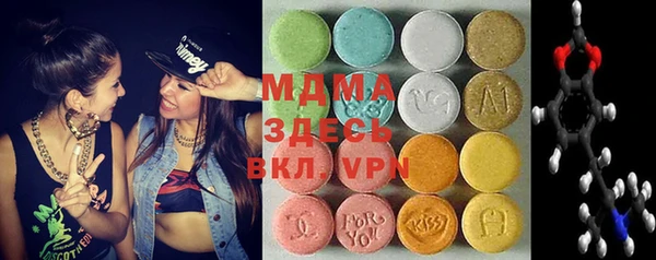 MDMA Балабаново