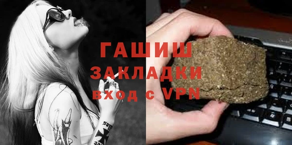 экстази Балахна