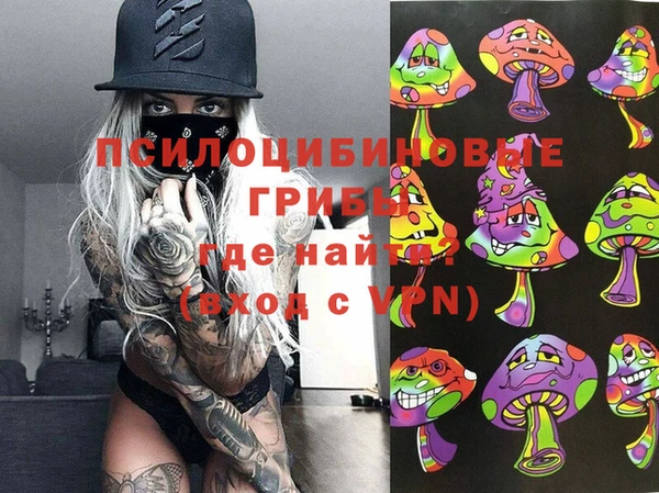 экстази Балахна