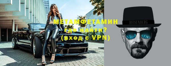 экстази Балахна