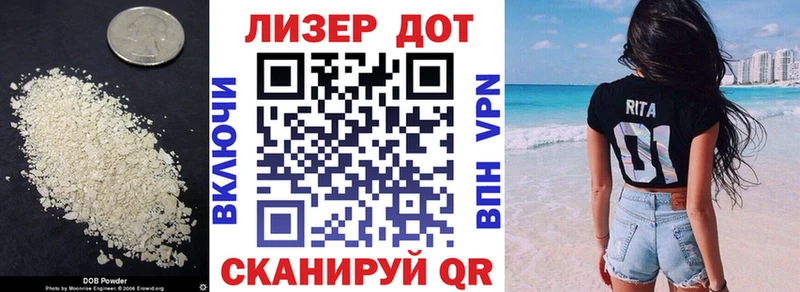 Лсд 25 экстази ecstasy  Купить закладки  Грязи 