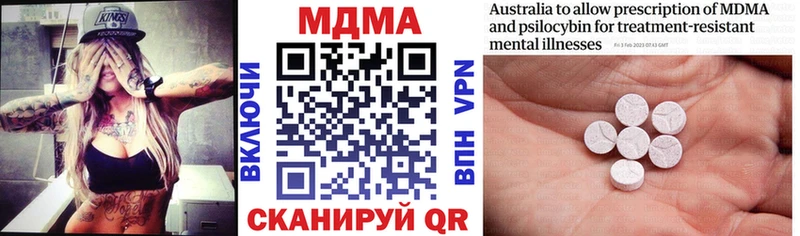 MDMA кристаллы  Купить закладки  Грязи 