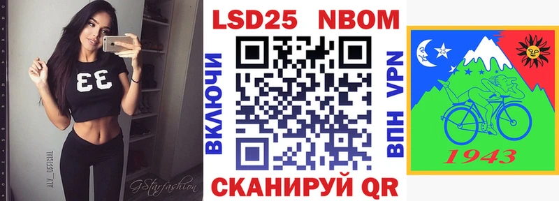 Марки N-bome 1,8мг  Купить закладки  Грязи 