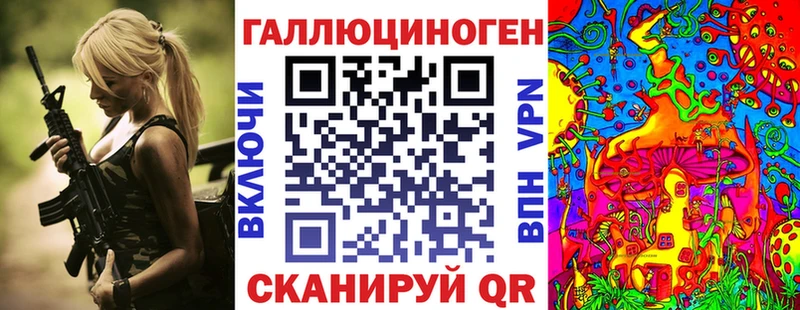 Псилоцибиновые грибы ЛСД  Купить где  Грязи 